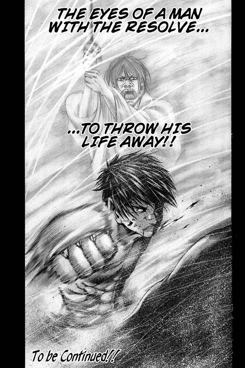 Page 15 Chapter 25 Yukikaze White Wind: The Legend of Meiji Era Martial Arts