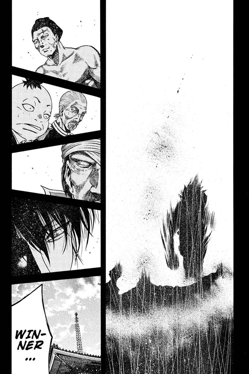 Page 15 Chapter 27 Yukikaze White Wind: The Legend of Meiji Era Martial Arts