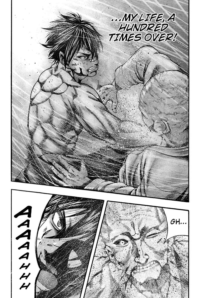 Page 7 Chapter 27 Yukikaze White Wind: The Legend of Meiji Era Martial Arts