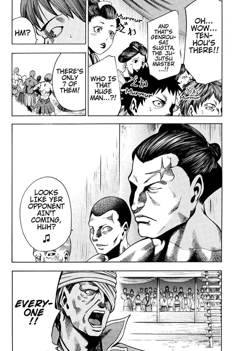 Page 10 Chapter 6 Yukikaze White Wind: The Legend of Meiji Era Martial Arts