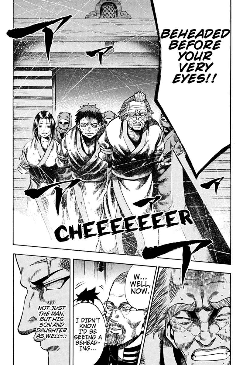 Page 12 Chapter 6 Yukikaze White Wind: The Legend of Meiji Era Martial Arts