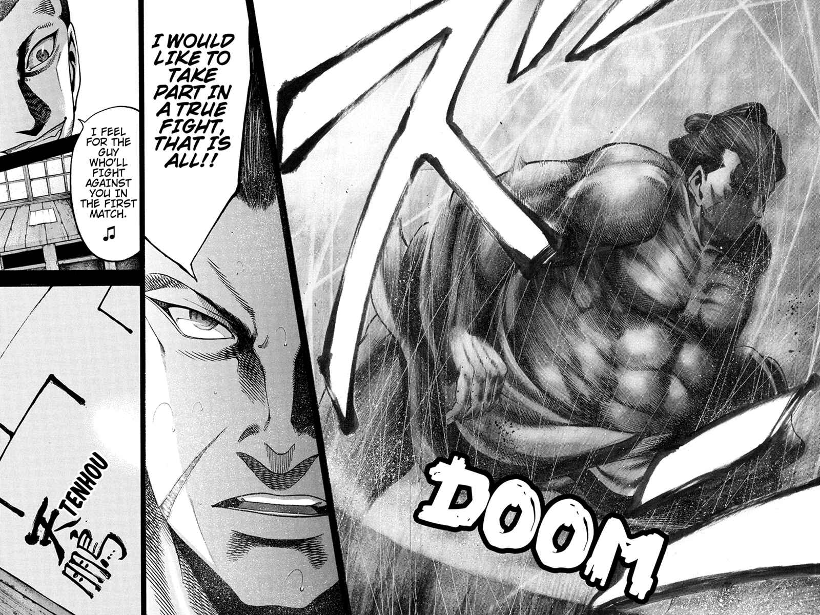 Page 6 Chapter 6 Yukikaze White Wind: The Legend of Meiji Era Martial Arts