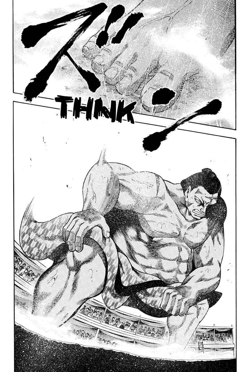 Page 12 Chapter 10 Yukikaze White Wind: The Legend of Meiji Era Martial Arts