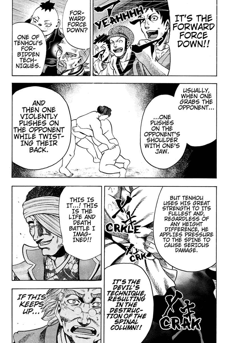 Page 6 Chapter 10 Yukikaze White Wind: The Legend of Meiji Era Martial Arts