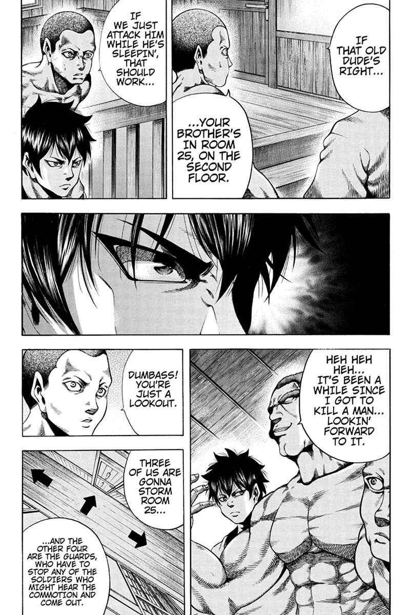 Page 3 Chapter 38 Yukikaze White Wind: The Legend of Meiji Era Martial Arts