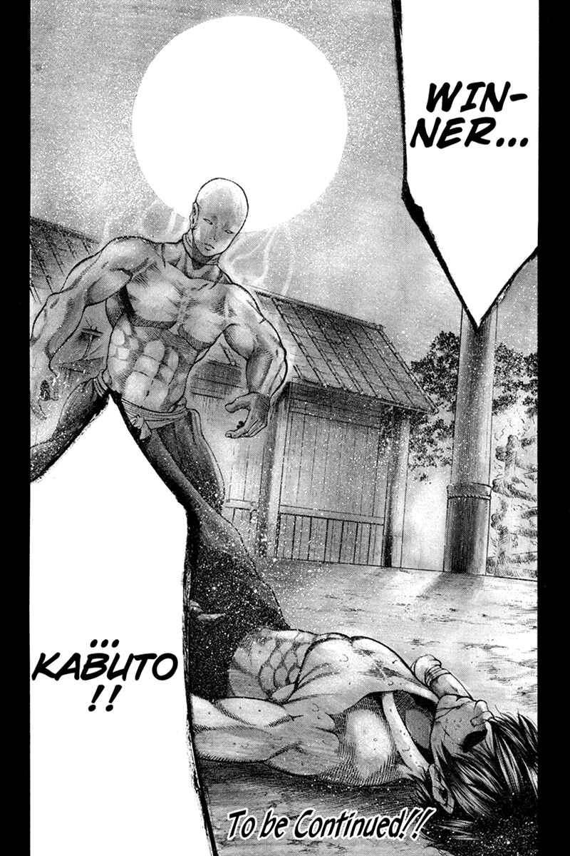 Page 17 Chapter 30 Yukikaze White Wind: The Legend of Meiji Era Martial Arts