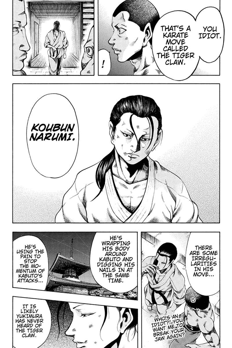 Page 2 Chapter 30 Yukikaze White Wind: The Legend of Meiji Era Martial Arts