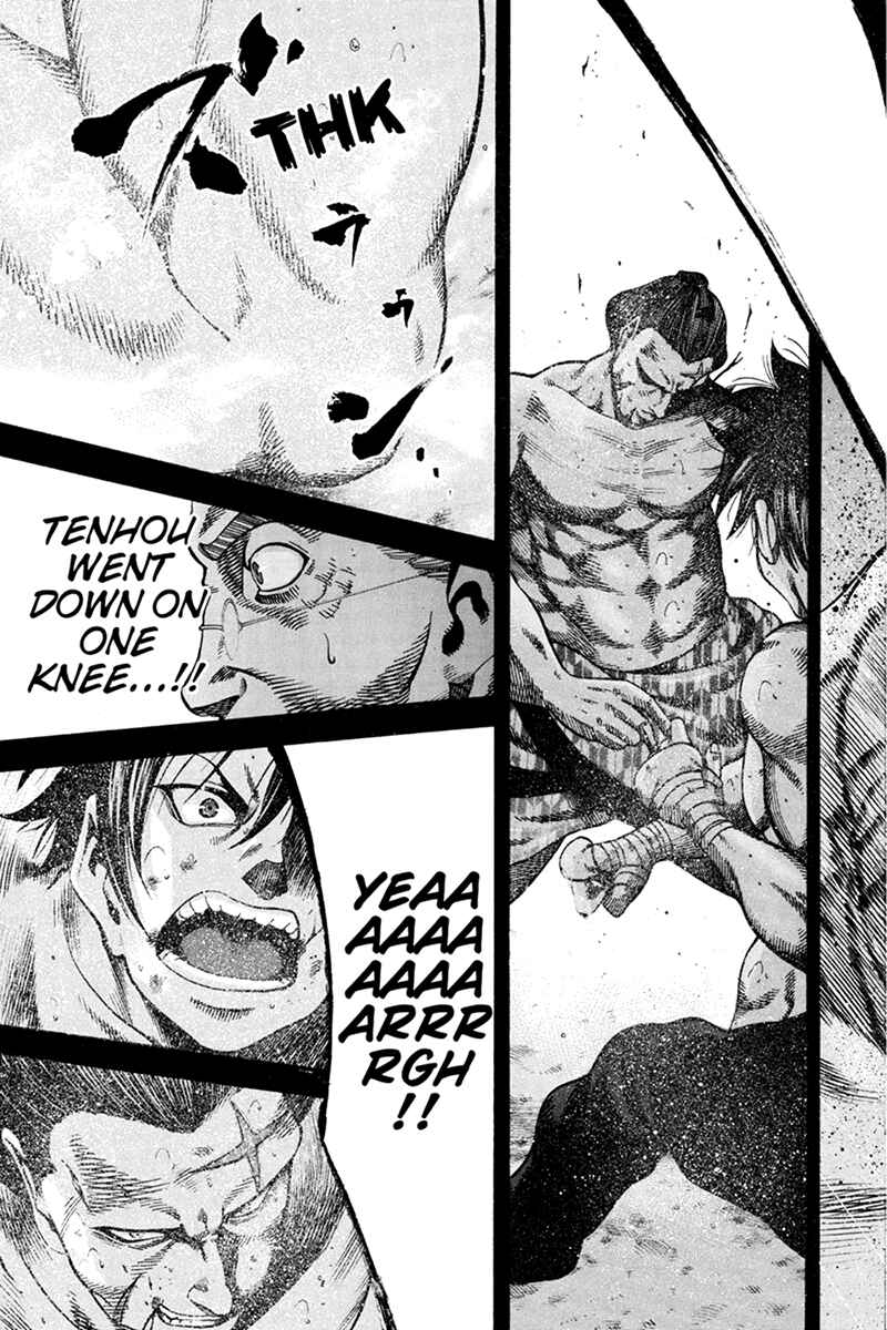 Page 11 Chapter 14 Yukikaze White Wind: The Legend of Meiji Era Martial Arts