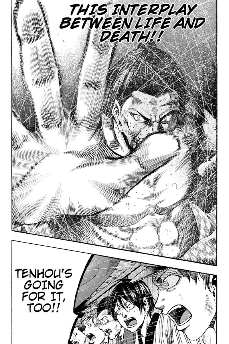 Page 6 Chapter 14 Yukikaze White Wind: The Legend of Meiji Era Martial Arts
