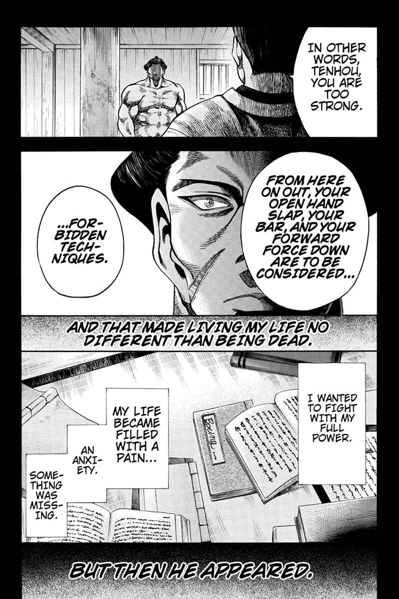 Page 11 Chapter 11 Yukikaze White Wind: The Legend of Meiji Era Martial Arts