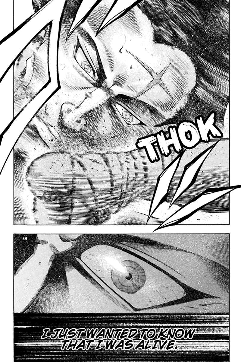 Page 8 Chapter 11 Yukikaze White Wind: The Legend of Meiji Era Martial Arts
