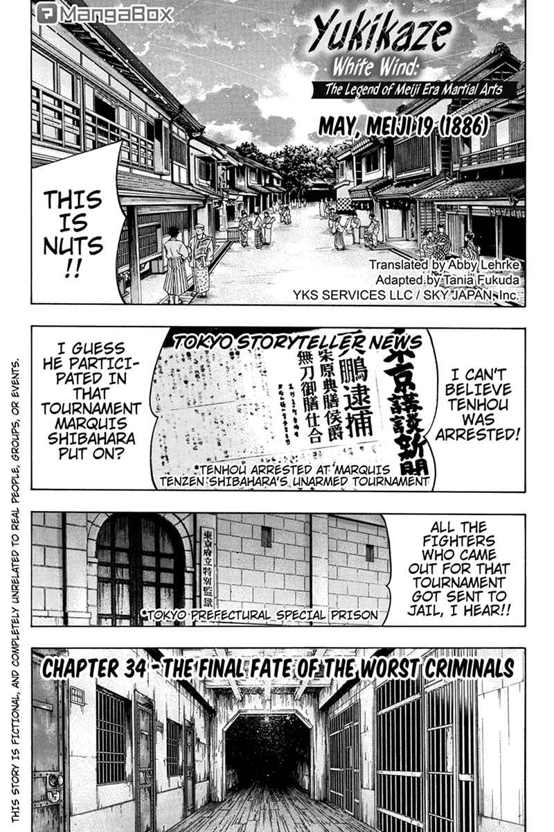 Page 1 Chapter 34 Yukikaze White Wind: The Legend of Meiji Era Martial Arts