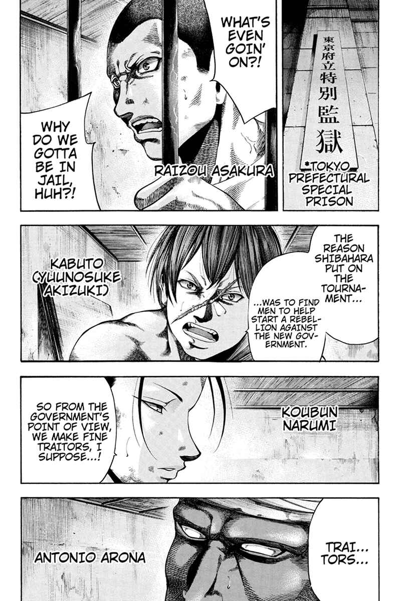 Page 4 Chapter 34 Yukikaze White Wind: The Legend of Meiji Era Martial Arts
