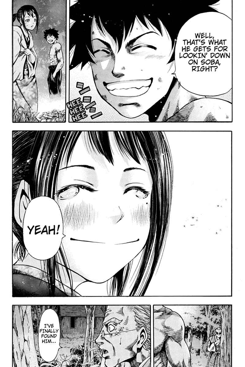 Page 7 Chapter 3 Yukikaze White Wind: The Legend of Meiji Era Martial Arts
