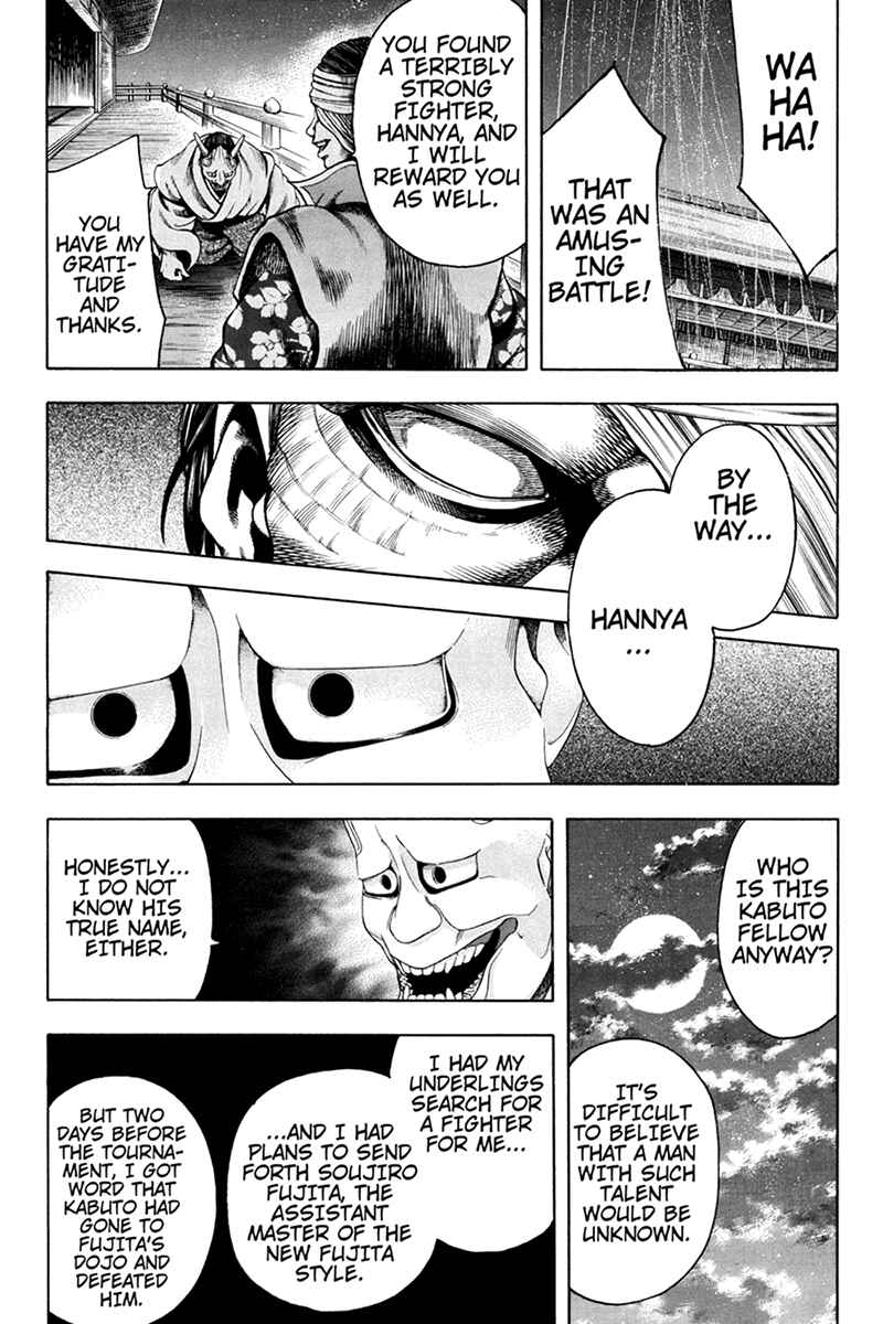 Page 5 Chapter 31 Yukikaze White Wind: The Legend of Meiji Era Martial Arts