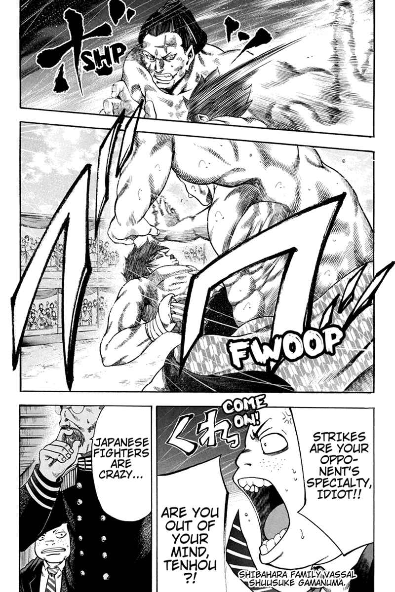Page 7 Chapter 13 Yukikaze White Wind: The Legend of Meiji Era Martial Arts
