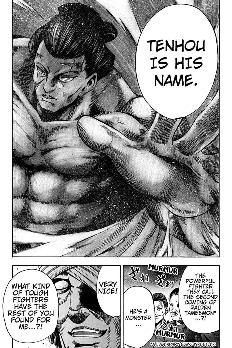 Page 12 Chapter 4 Yukikaze White Wind: The Legend of Meiji Era Martial Arts