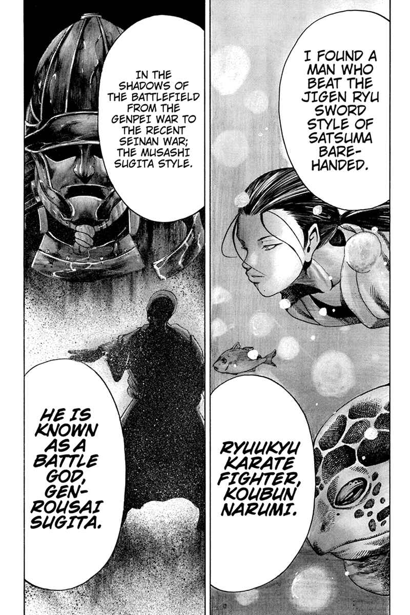 Page 13 Chapter 4 Yukikaze White Wind: The Legend of Meiji Era Martial Arts