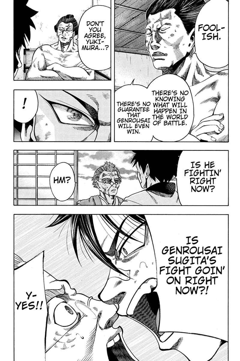 Page 10 Chapter 16 Yukikaze White Wind: The Legend of Meiji Era Martial Arts