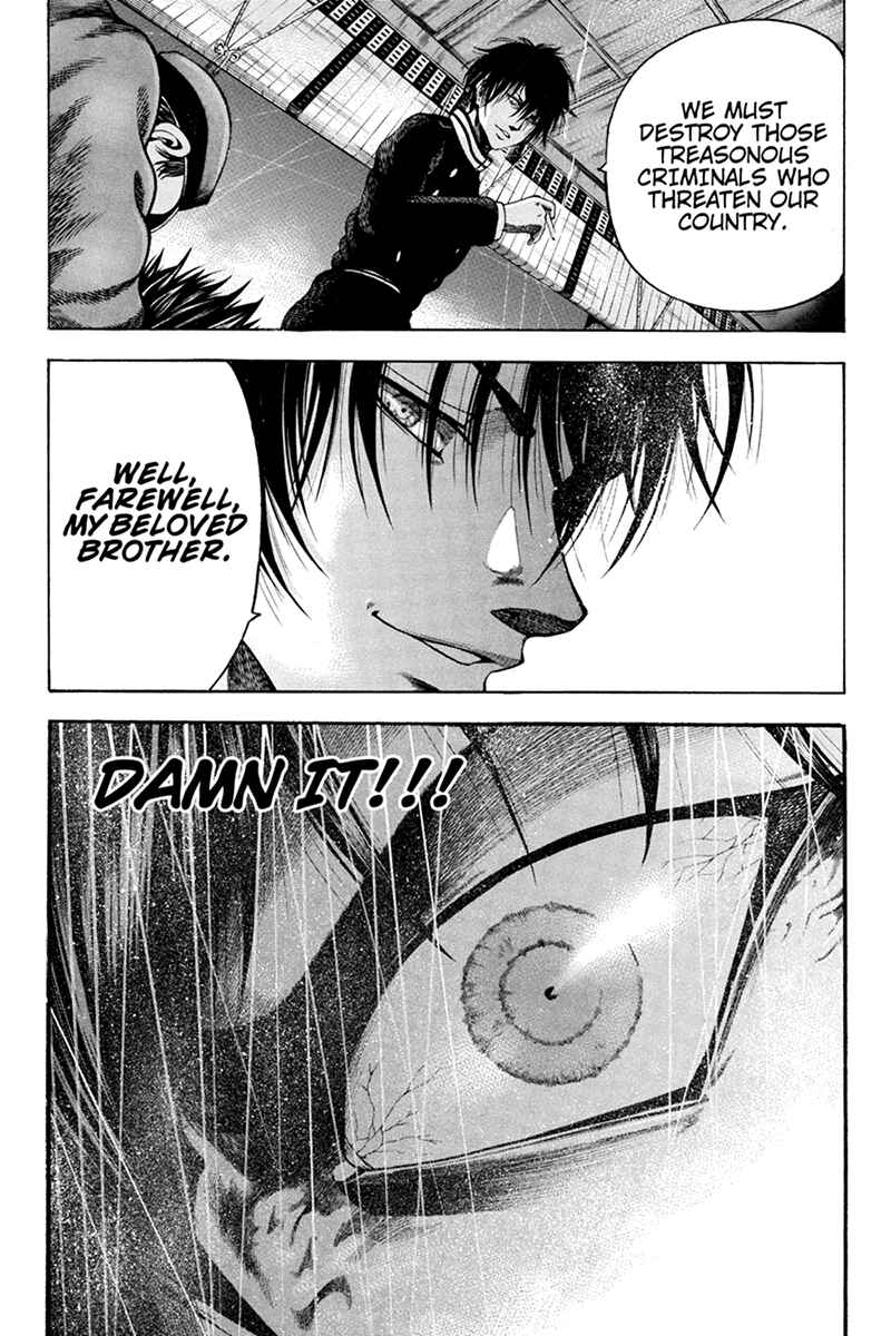 Page 13 Chapter 33 Yukikaze White Wind: The Legend of Meiji Era Martial Arts