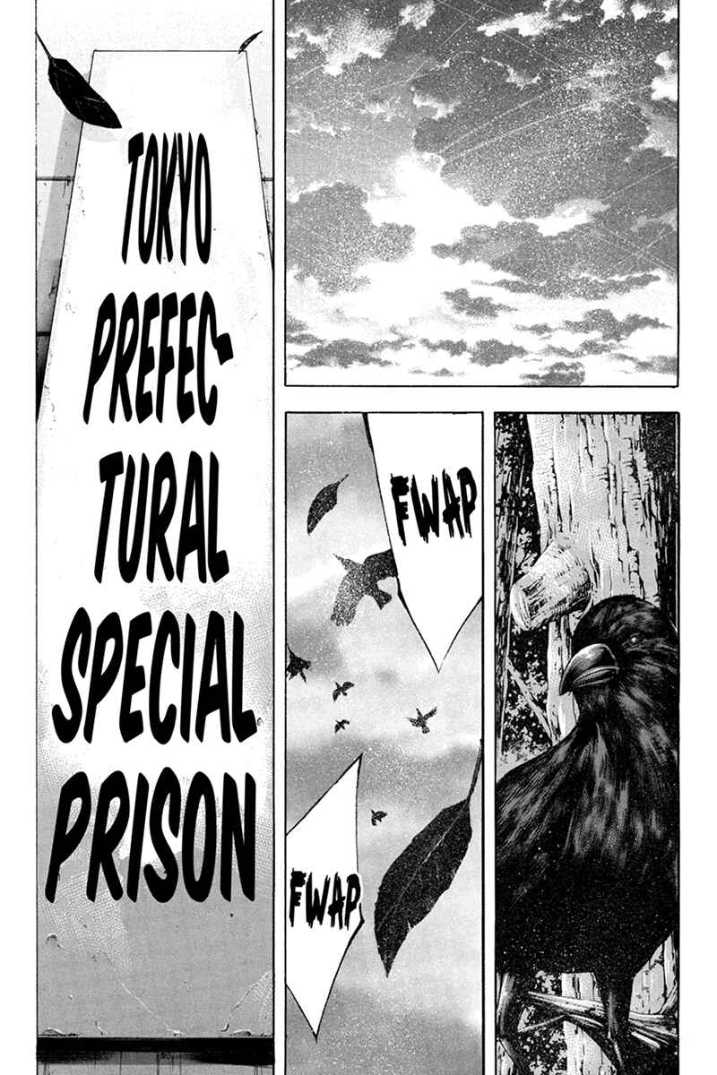 Page 15 Chapter 33 Yukikaze White Wind: The Legend of Meiji Era Martial Arts