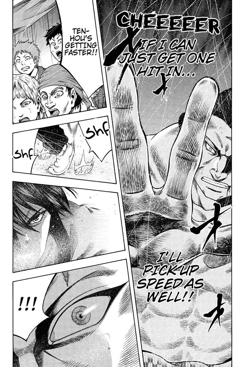 Page 12 Chapter 9 Yukikaze White Wind: The Legend of Meiji Era Martial Arts