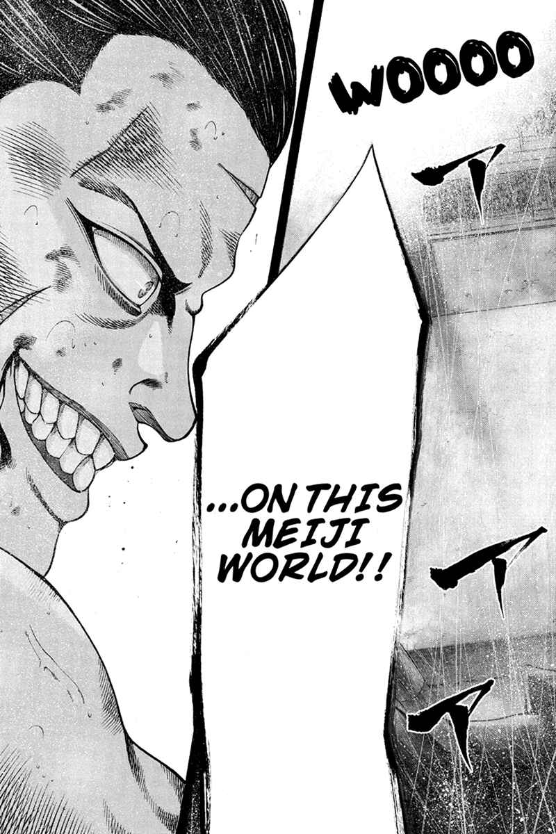 Page 3 Chapter 12 Yukikaze White Wind: The Legend of Meiji Era Martial Arts