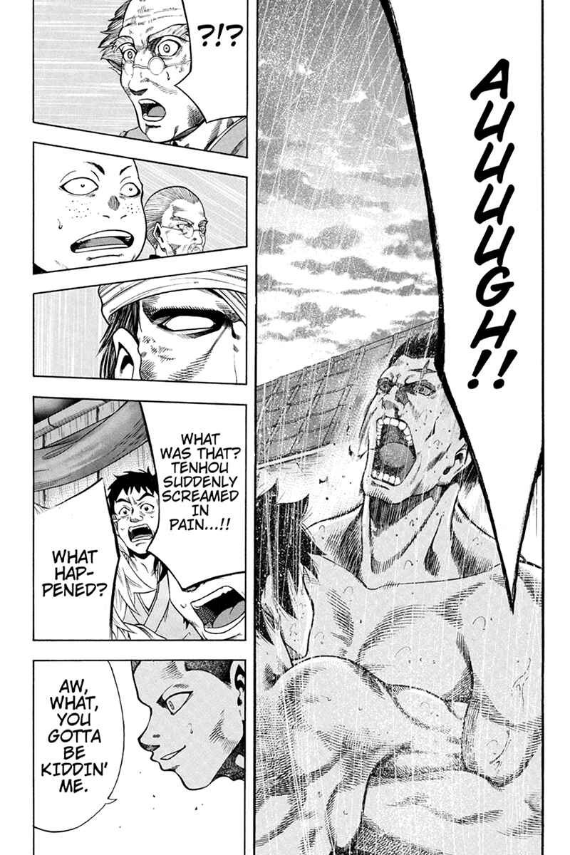 Page 7 Chapter 12 Yukikaze White Wind: The Legend of Meiji Era Martial Arts