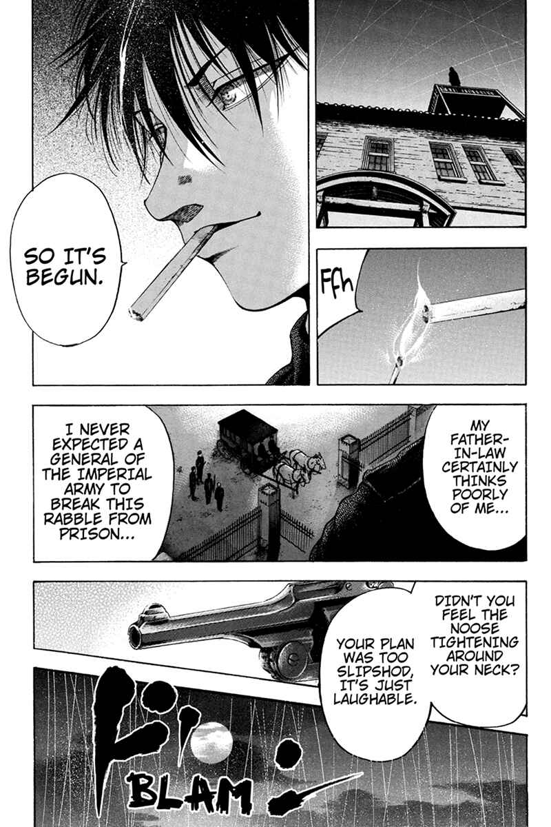 Page 3 Chapter 39 Yukikaze White Wind: The Legend of Meiji Era Martial Arts