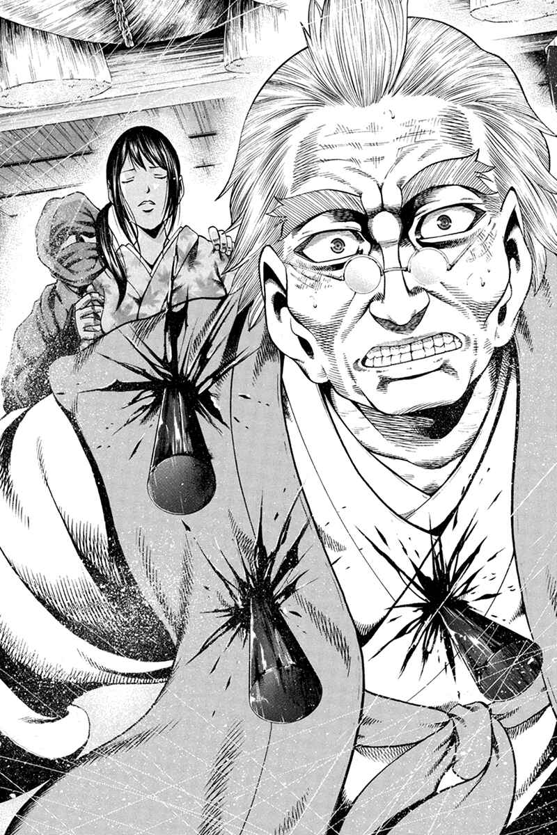 Page 15 Chapter 26 Yukikaze White Wind: The Legend of Meiji Era Martial Arts