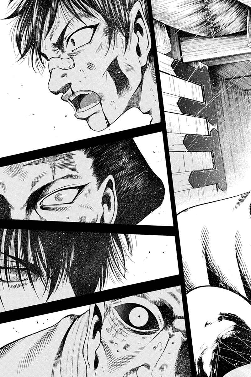 Page 16 Chapter 26 Yukikaze White Wind: The Legend of Meiji Era Martial Arts