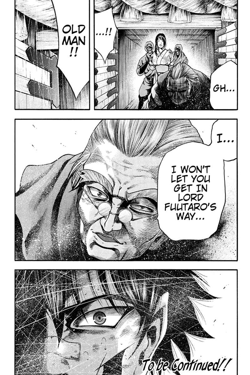 Page 17 Chapter 26 Yukikaze White Wind: The Legend of Meiji Era Martial Arts