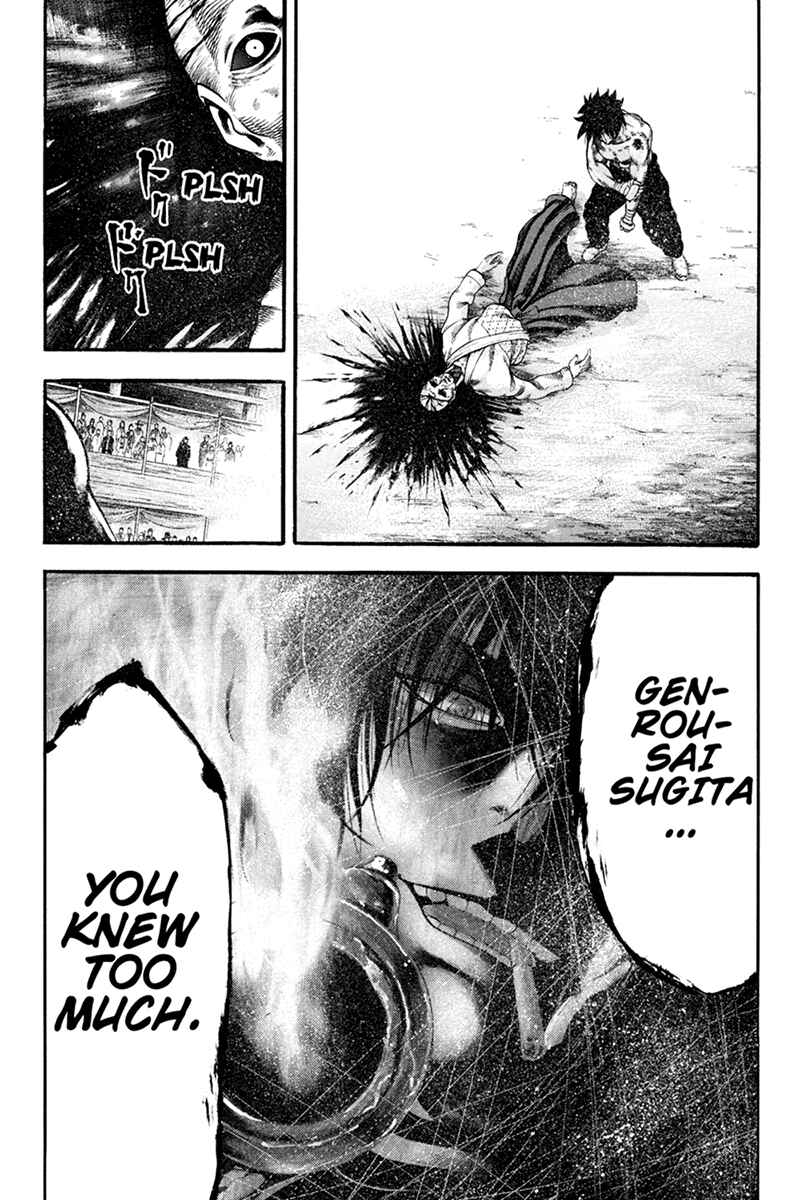 Page 4 Chapter 28 Yukikaze White Wind: The Legend of Meiji Era Martial Arts