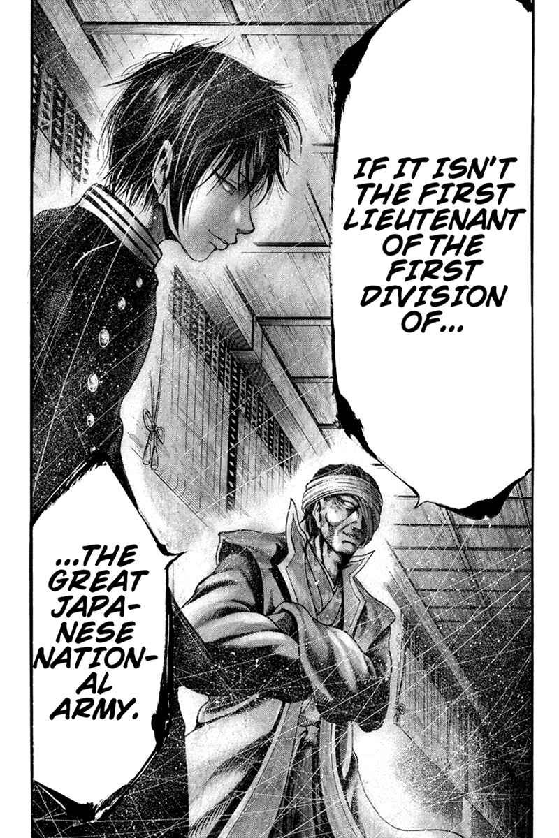 Page 7 Chapter 28 Yukikaze White Wind: The Legend of Meiji Era Martial Arts