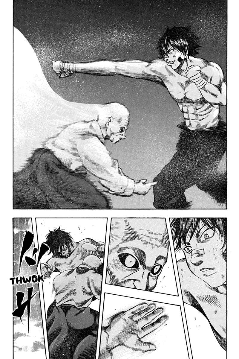 Page 13 Chapter 23 Yukikaze White Wind: The Legend of Meiji Era Martial Arts