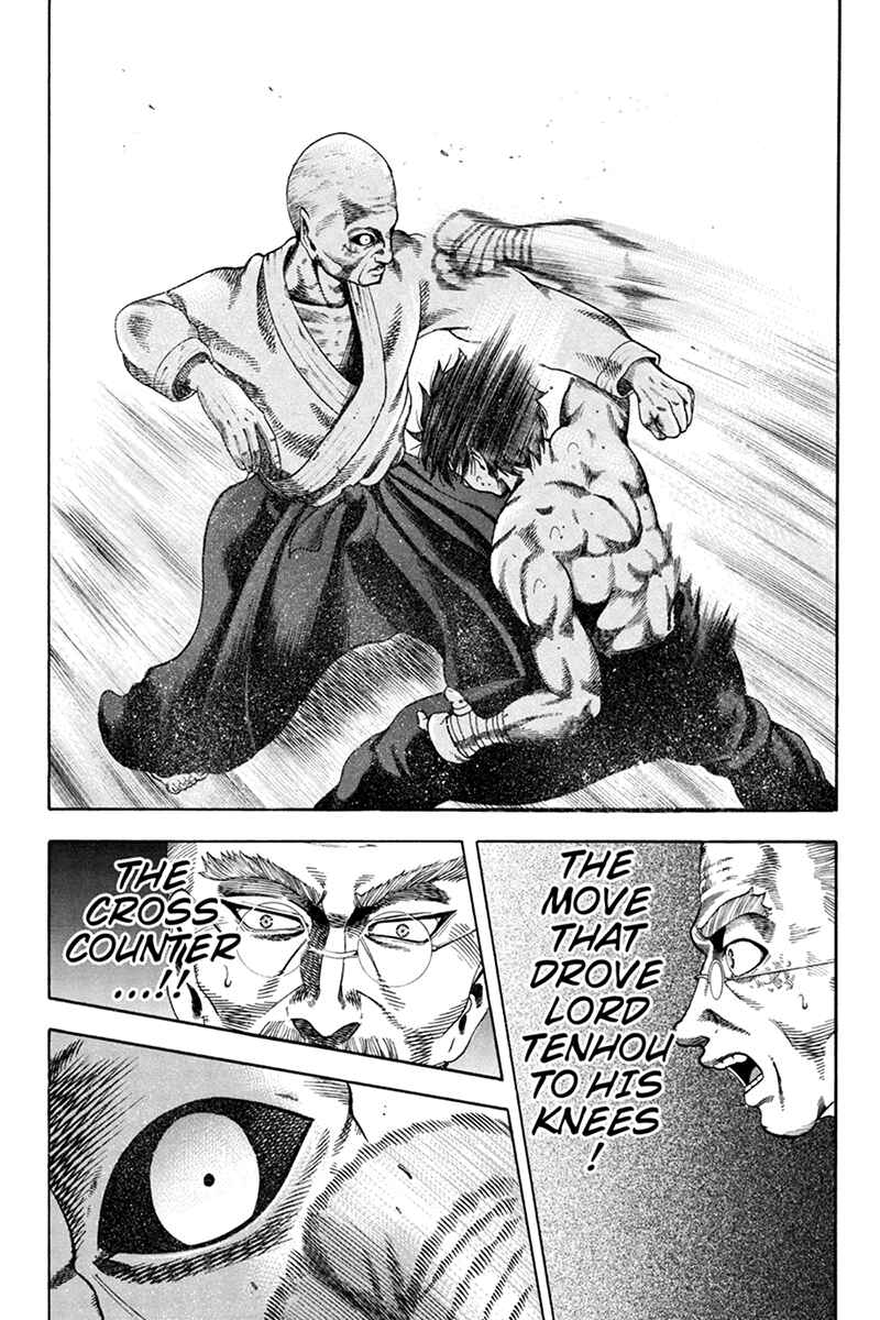Page 8 Chapter 23 Yukikaze White Wind: The Legend of Meiji Era Martial Arts