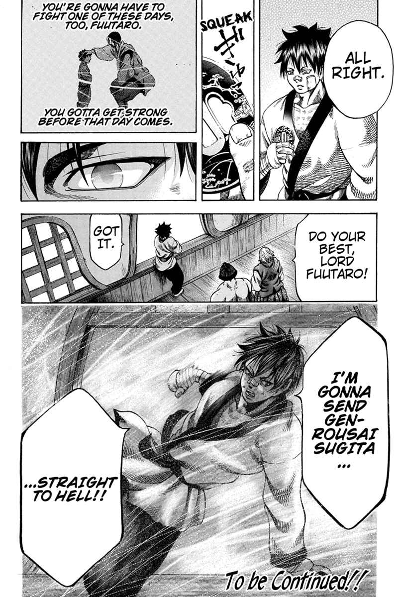Page 17 Chapter 21 Yukikaze White Wind: The Legend of Meiji Era Martial Arts