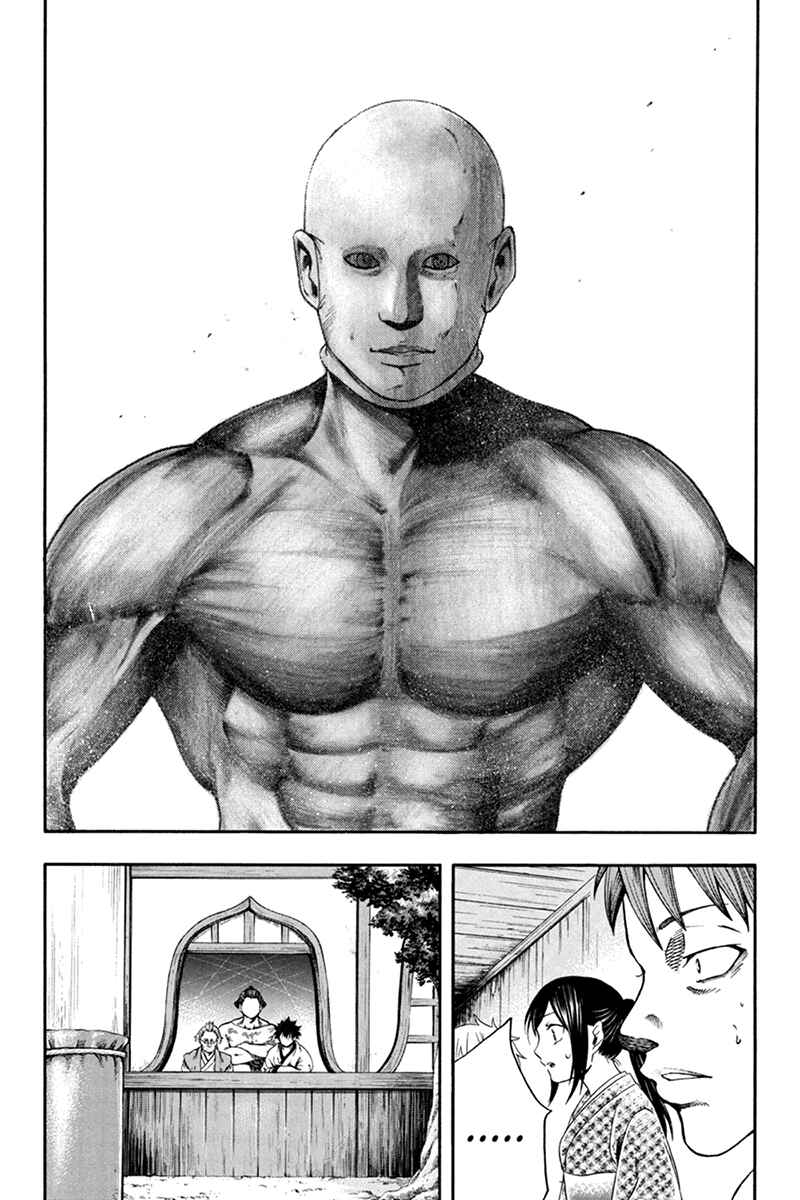 Page 3 Chapter 21 Yukikaze White Wind: The Legend of Meiji Era Martial Arts