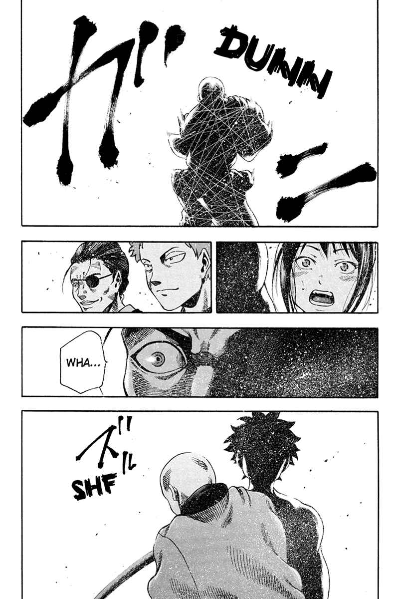 Page 10 Chapter 2 Yukikaze White Wind: The Legend of Meiji Era Martial Arts