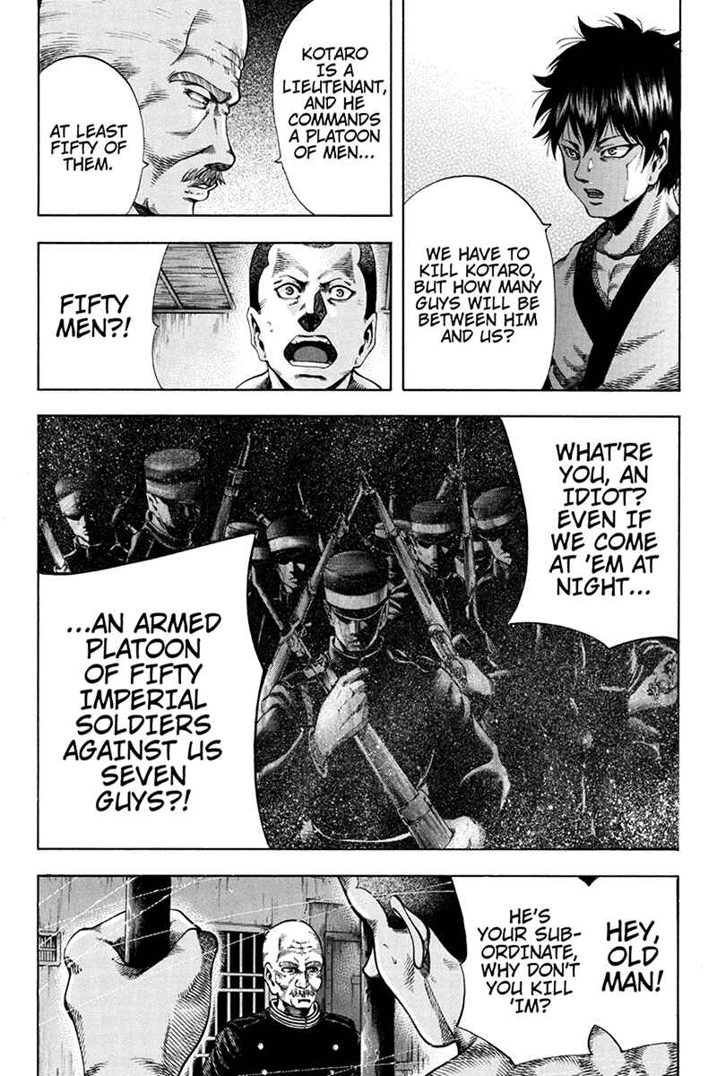 Page 2 Chapter 37 Yukikaze White Wind: The Legend of Meiji Era Martial Arts