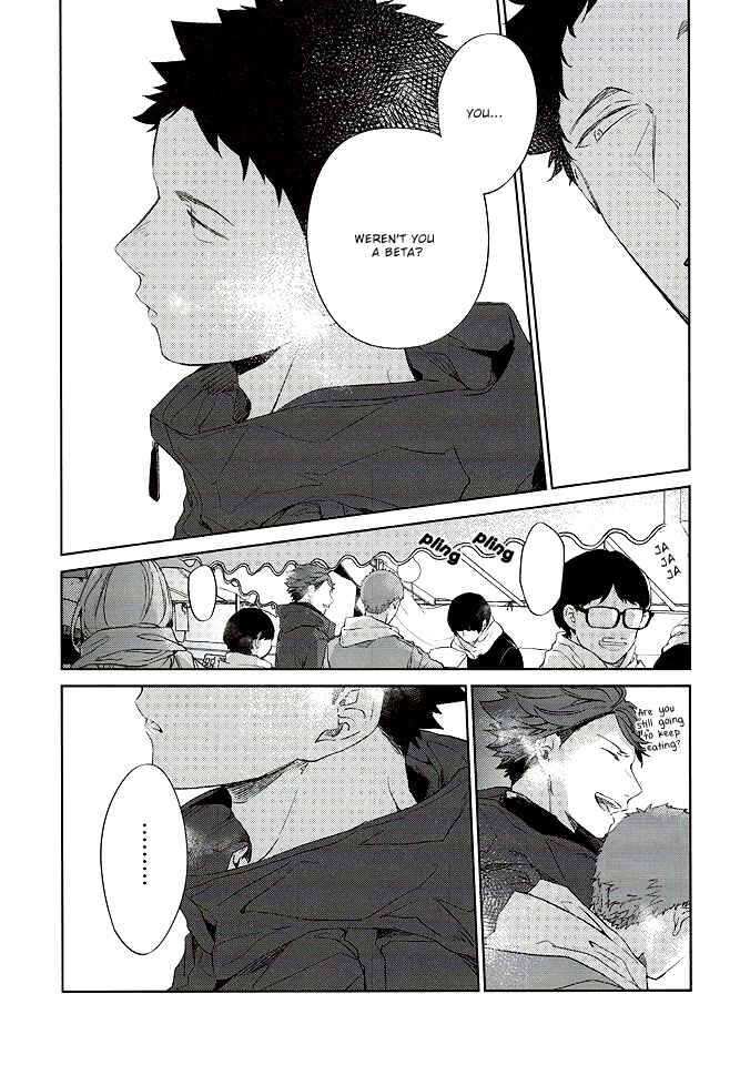 Page 15 Chapter 1 Haikyu!! - Tanoshii Jigoku wo Irodoru Nara (Doujinshi)