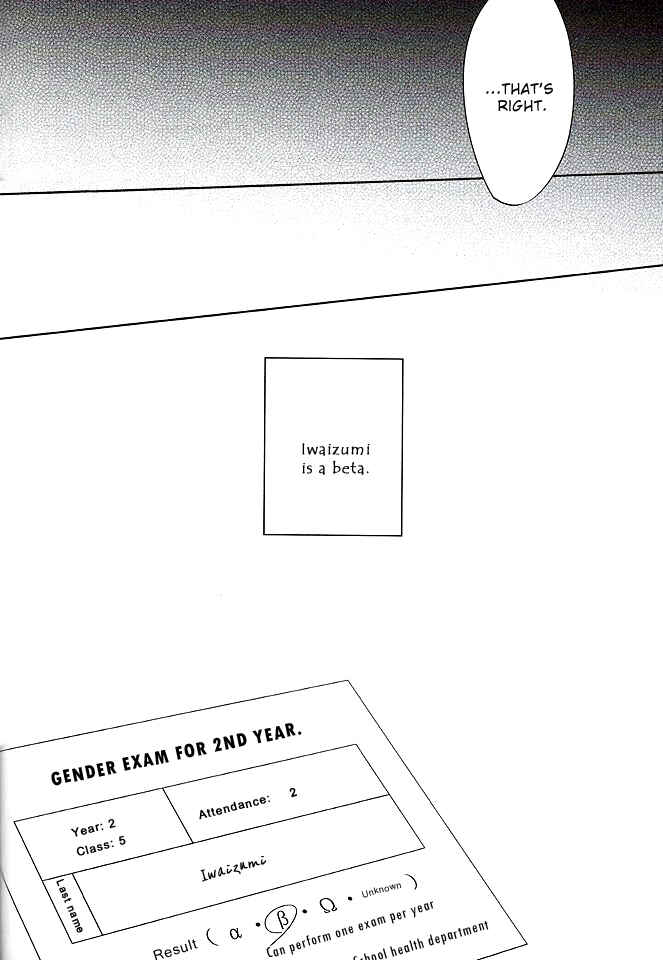 Page 16 Chapter 1 Haikyu!! - Tanoshii Jigoku wo Irodoru Nara (Doujinshi)
