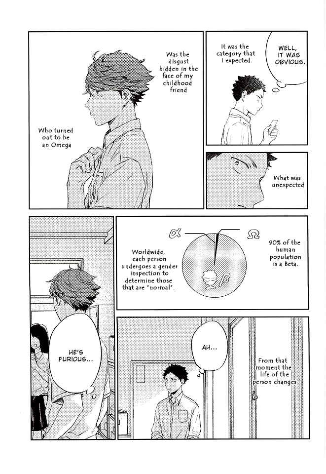 Page 17 Chapter 1 Haikyu!! - Tanoshii Jigoku wo Irodoru Nara (Doujinshi)