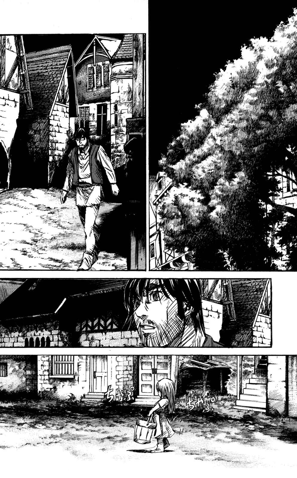 Page 24 Chapter 18 Mercenary Pierre
