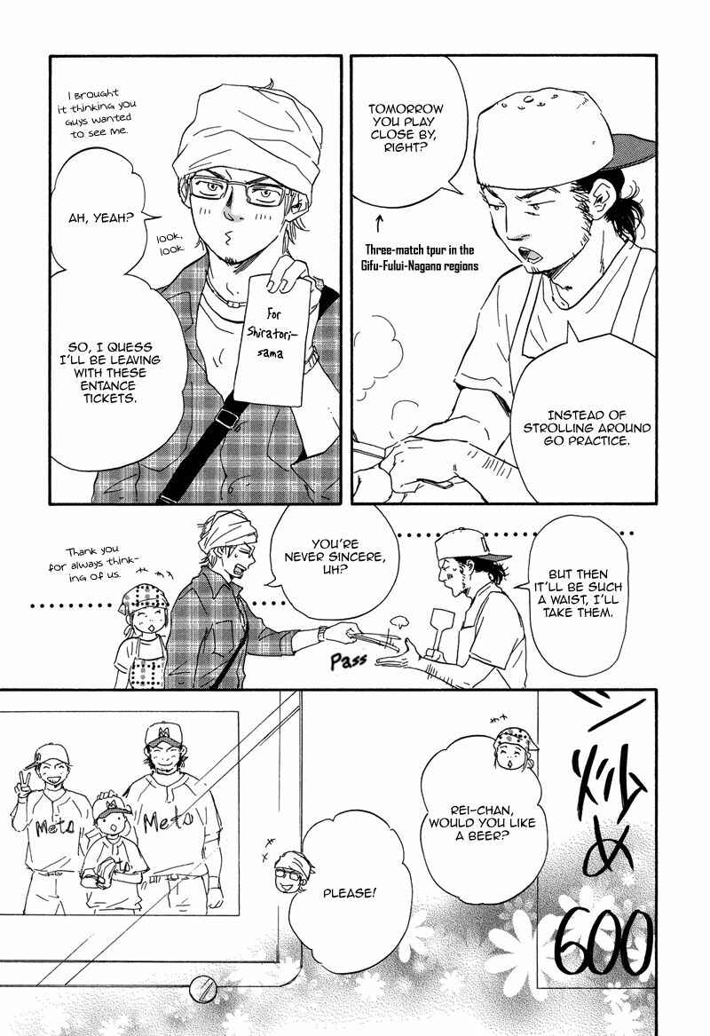 Page 13 Chapter 10 Tweeting Love Birds