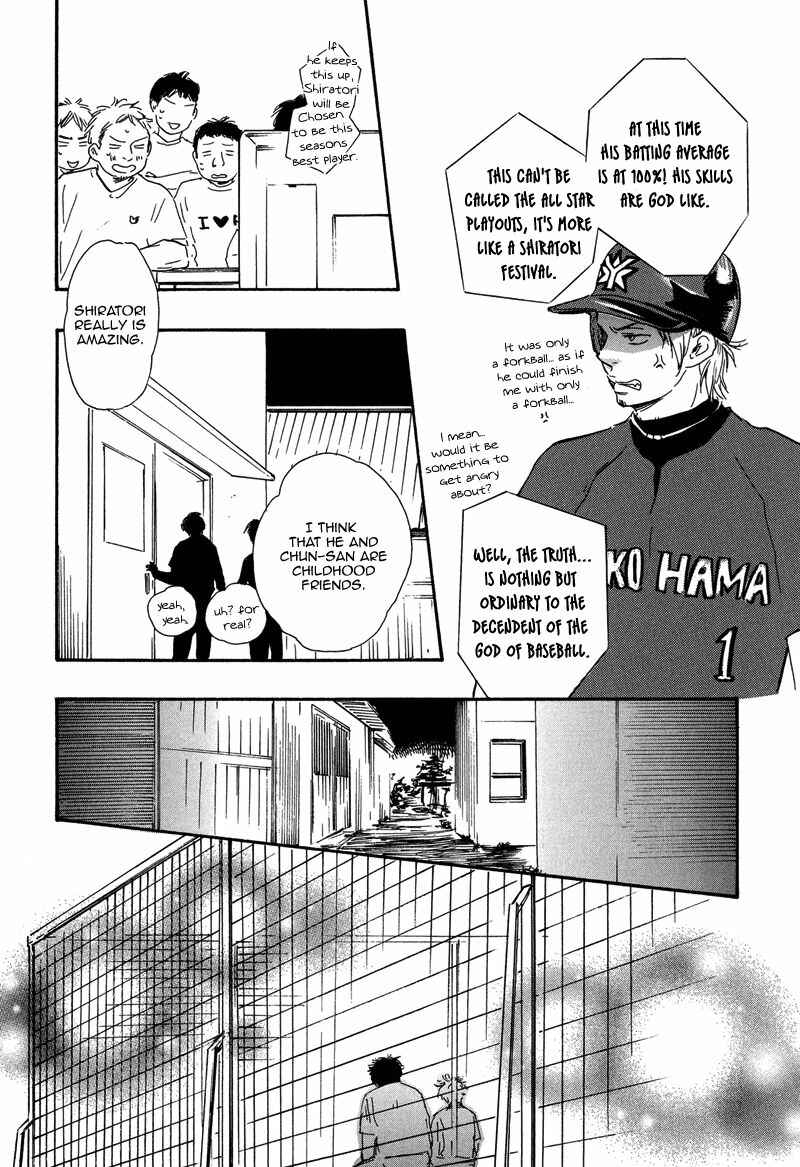 Page 4 Chapter 12 Tweeting Love Birds