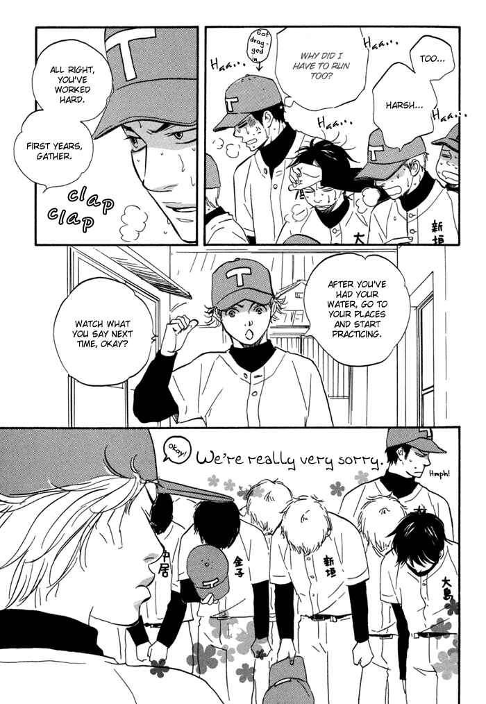 Page 15 Chapter 2 Tweeting Love Birds
