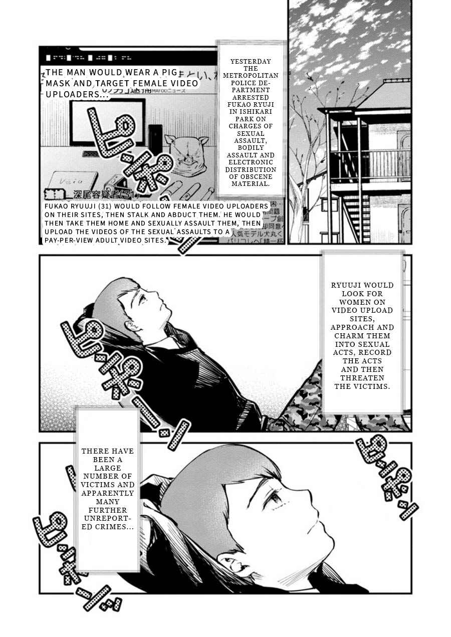 Page 3 Chapter 6 Ura Account Joshi