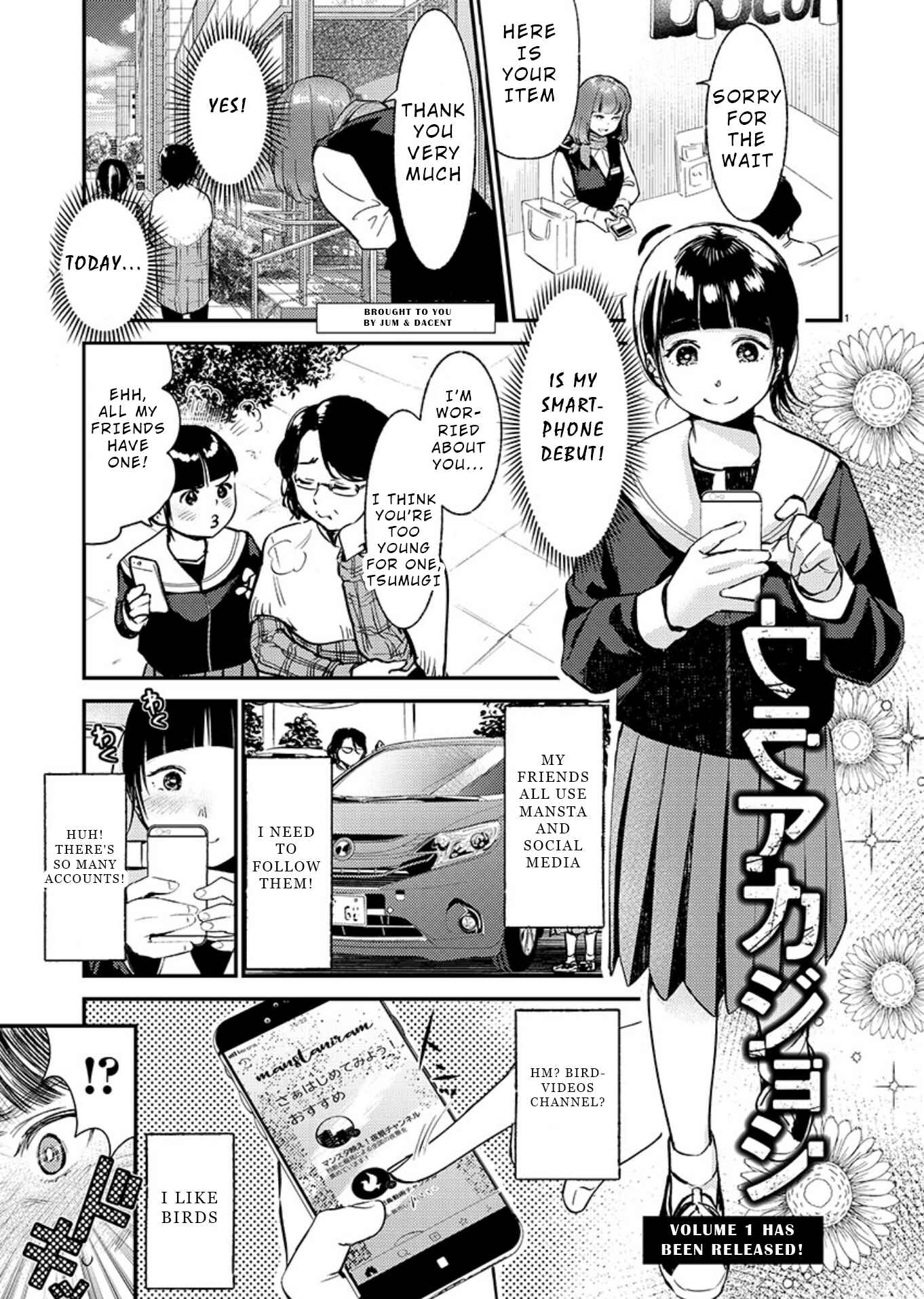 Page 1 Chapter 7.5 Ura Account Joshi
