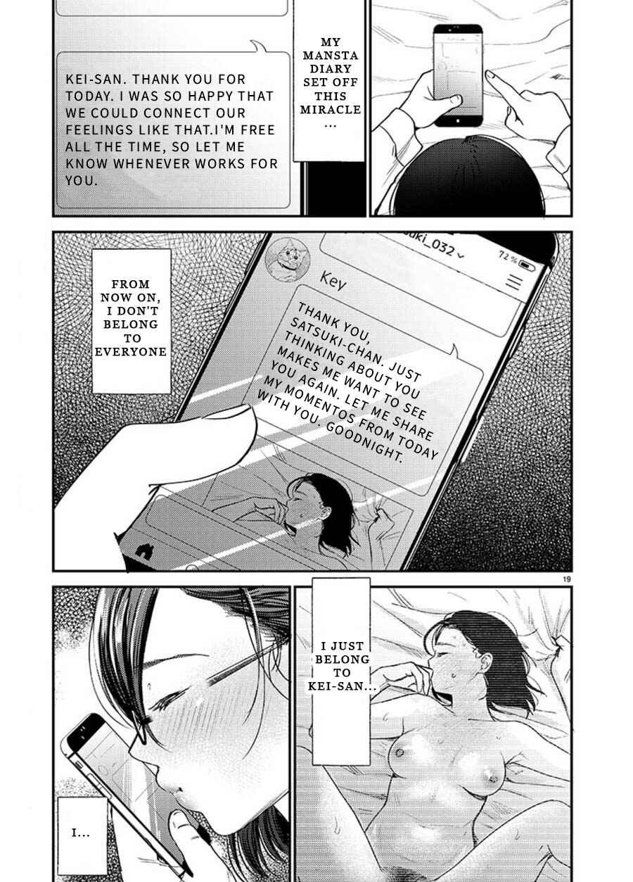 Page 19 Chapter 2 Ura Account Joshi